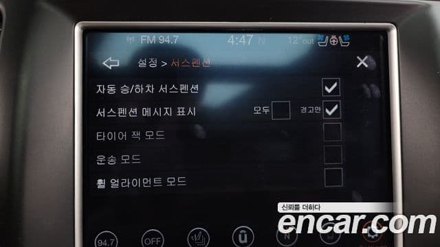 Jeep Grand Cherokee WK2, 2018 17