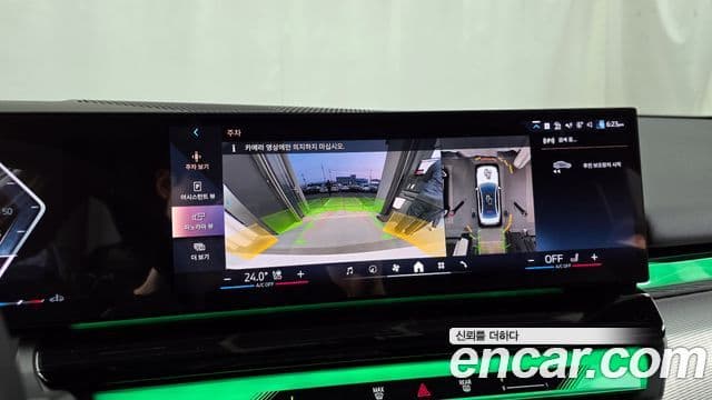 BMW 5시리즈 (G60) 520i Special Edition, 2025 15