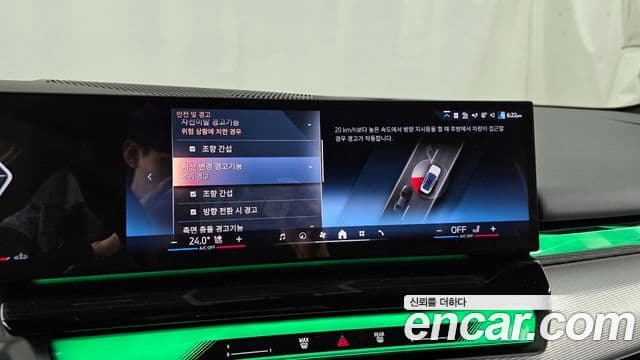 BMW 5시리즈 (G60) 520i Special Edition, 2025 16