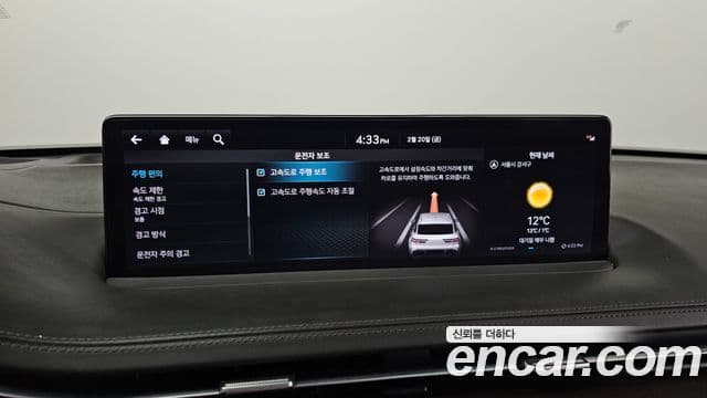 Genesis GV70, 2021 16