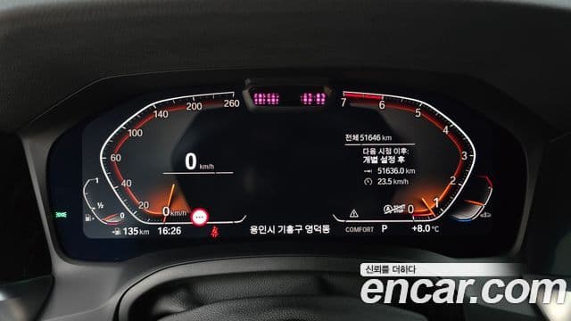 BMW 4시리즈 (G22) 420i M Sport купе, 2021 8