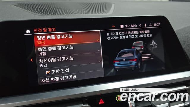 BMW 4시리즈 (G22) 420i M Sport купе, 2021 16