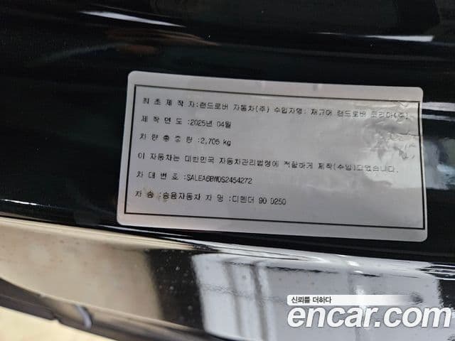 Land Rover Defender (L663) 90 D250 X-Dynamic SE, 2025 12