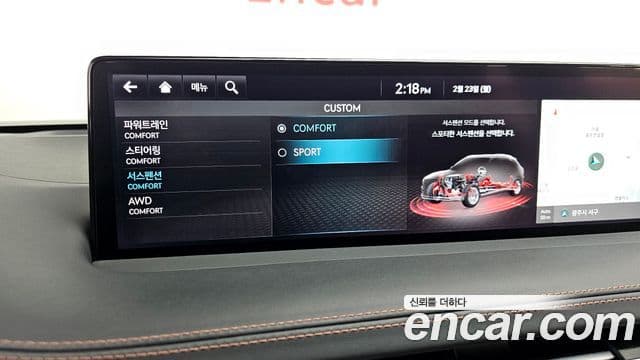 Genesis GV70, 2022 17