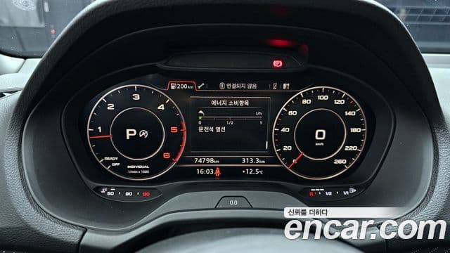 Audi Q2 Premium, 2020 8