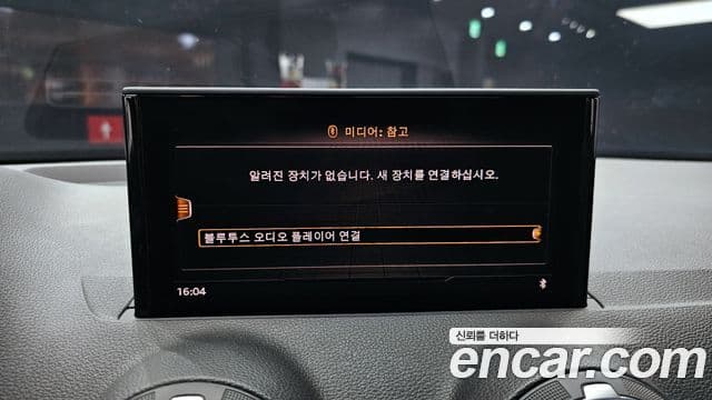 Audi Q2 Premium, 2020 15