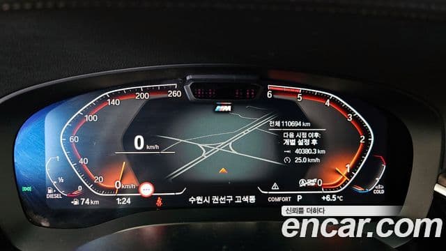 BMW 6시리즈 GT (G32) 620d M Sport, 2021 8