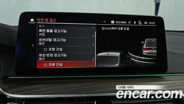 BMW 6시리즈 GT (G32) 620d M Sport, 2021 16