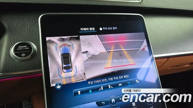 Mercedes-Benz S-класс W223 S400 d 4MATIC, 2022 15