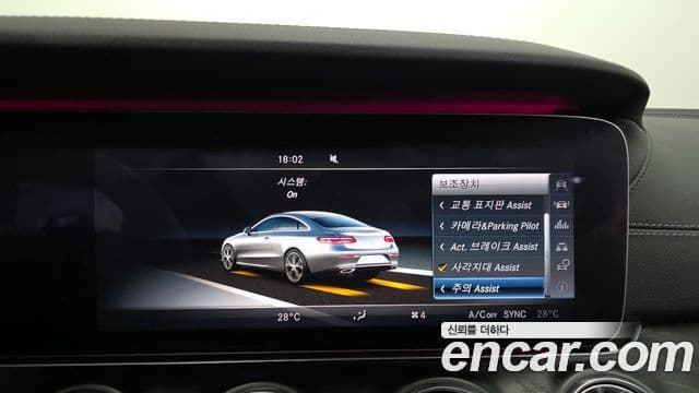 Mercedes-Benz E-класс W213 E220d купе, 2017 16