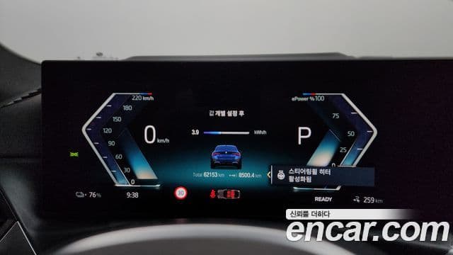 BMW i4 eDrive40 M Sport Pro, 2023 8