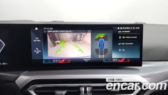 BMW i4 eDrive40 M Sport Pro, 2023 15