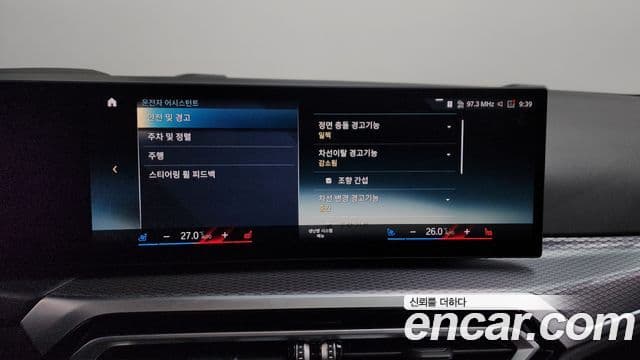 BMW i4 eDrive40 M Sport Pro, 2023 16