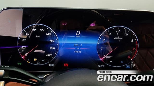 Mercedes-Benz S-класс W223 Maybach S580 4MATIC, 2022 8