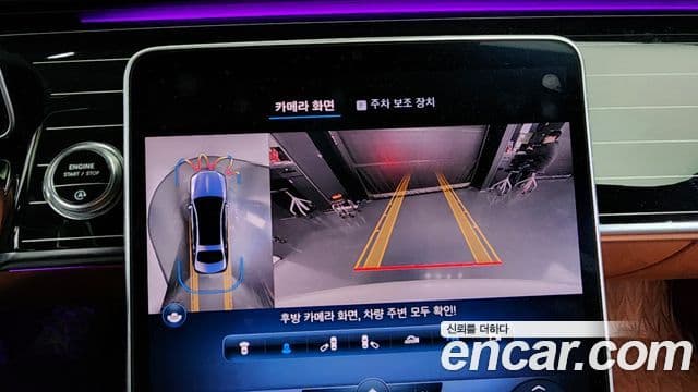 Mercedes-Benz S-класс W223 Maybach S580 4MATIC, 2022 15