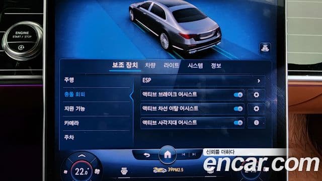 Mercedes-Benz S-класс W223 Maybach S580 4MATIC, 2022 16