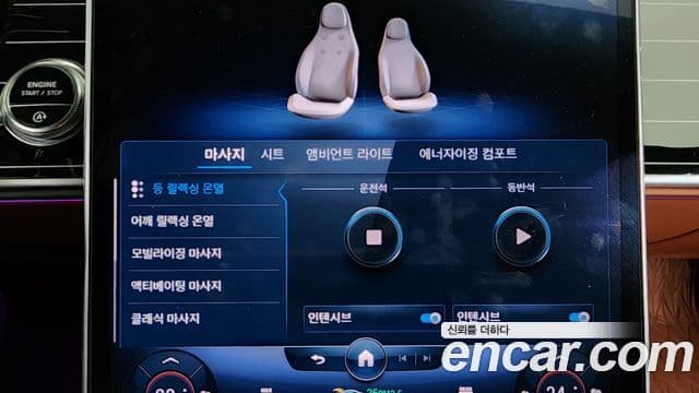 Mercedes-Benz S-класс W223 Maybach S580 4MATIC, 2022 18