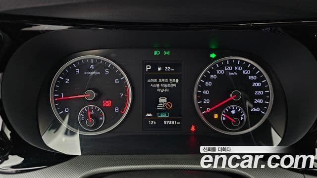 Kia K5 3세대 Prestige, 2020 8