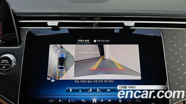 Mercedes-Benz E-класс W214 Exclusive, 2024 15