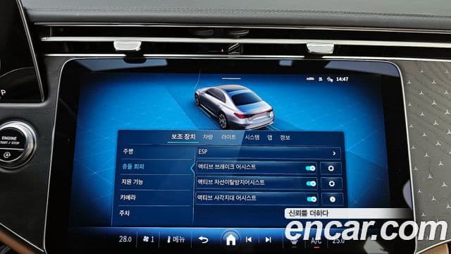 Mercedes-Benz E-класс W214 Exclusive, 2024 16