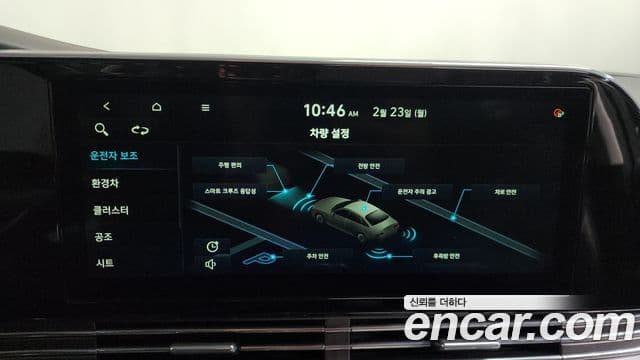 Hyundai The / новый New Grandeur IG гибрид Exclusive, 2020 16