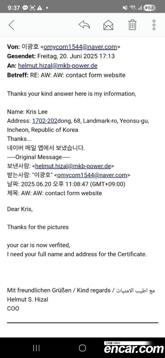 Mercedes-Benz E-класс W124, 1995 18