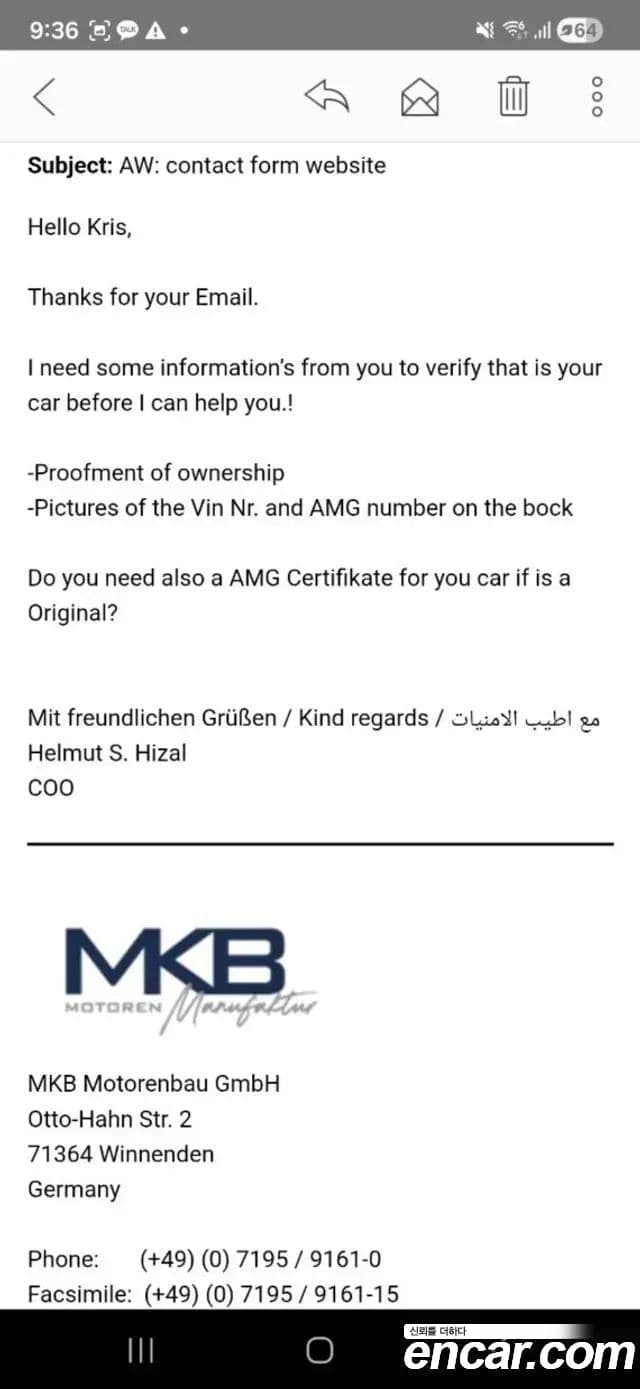 Mercedes-Benz E-класс W124, 1995 19