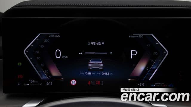 BMW 7시리즈 (G70) 740i sDrive Design Pure Excellence, 2023 8