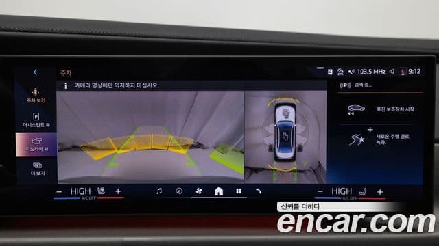 BMW 7시리즈 (G70) 740i sDrive Design Pure Excellence, 2023 15