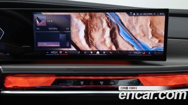 BMW 7시리즈 (G70) 740i sDrive Design Pure Excellence, 2023 17