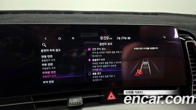 Kia Sportage 5세대 Noblesse, 2022 16