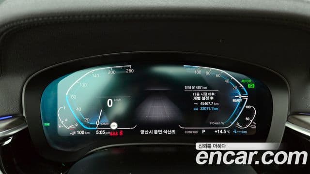 BMW 5시리즈 (G30) 530e M Sport, 2020 8