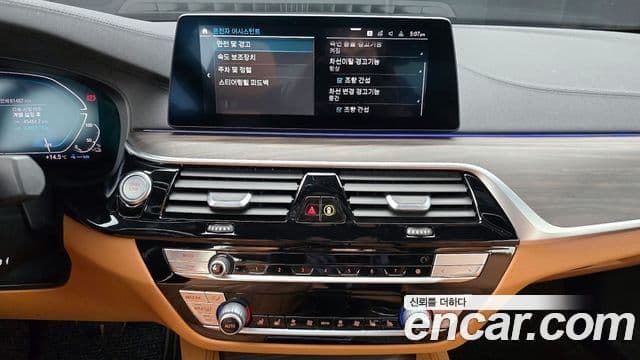 BMW 5시리즈 (G30) 530e M Sport, 2020 14