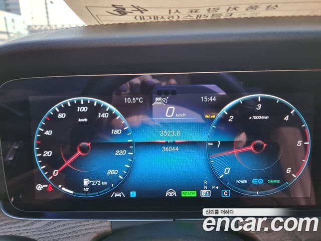 Mercedes-Benz E-класс W213 Exclusive, 2023 12