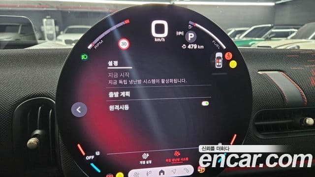 Mini Cooper S 4세대 JCW, 2025 16