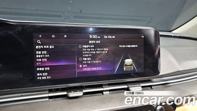 Kia Carnival 4세대 Signature, 2022 16