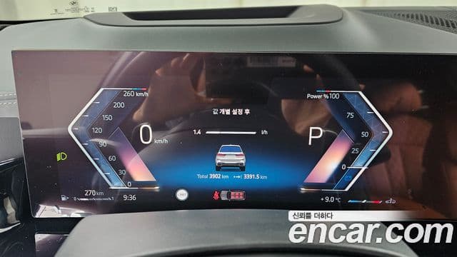 BMW X7 (G07) xDrive 40i M Sport 6인승, 2024 8