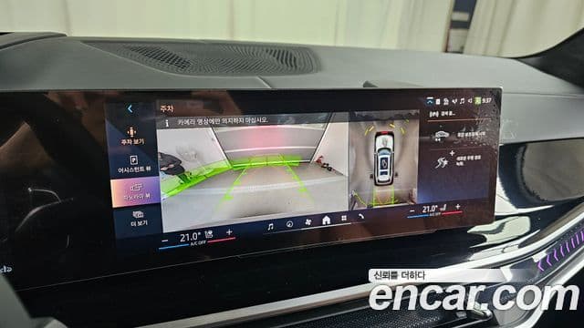 BMW X7 (G07) xDrive 40i M Sport 6인승, 2024 15