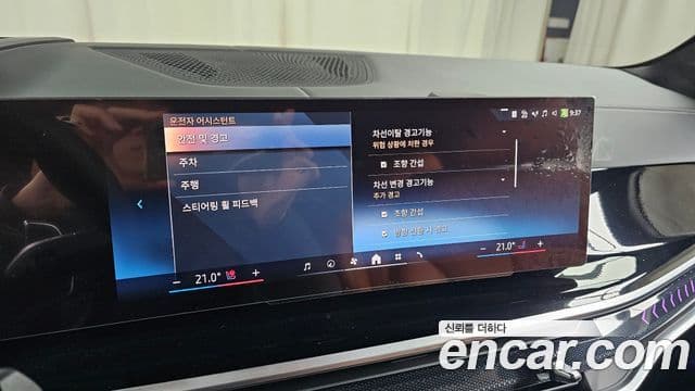 BMW X7 (G07) xDrive 40i M Sport 6인승, 2024 16