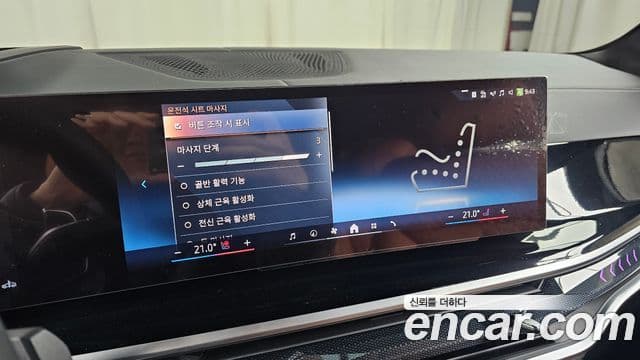 BMW X7 (G07) xDrive 40i M Sport 6인승, 2024 17