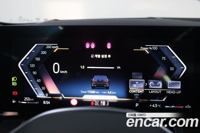 BMW 5시리즈 (G60), 2025 8