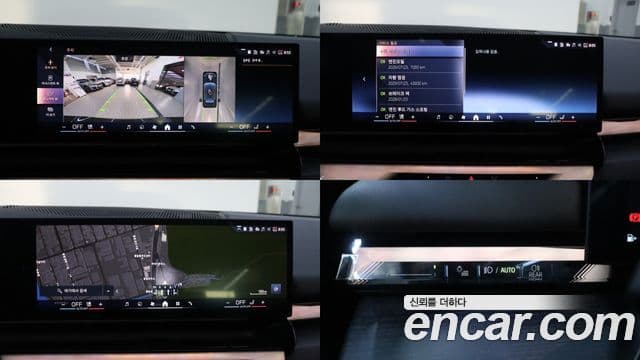 BMW 5시리즈 (G60), 2025 20