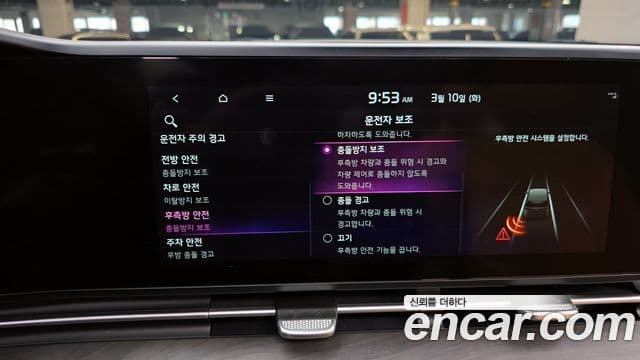 Kia Carnival 4세대 Signature, 2022 17