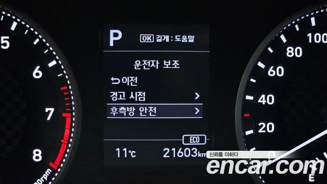 Hyundai The / новый New Avante AD Smart Choice, 2020 8