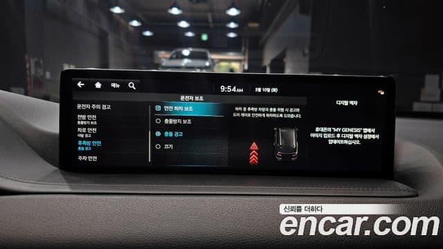 Genesis GV80, 2022 17