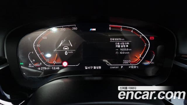 BMW 5시리즈 (G30) 520d M Sport Plus, 2020 8