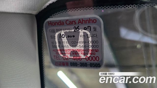 Honda Accord 11세대 2.0 гибрид Туринг (Touring), 2025 19