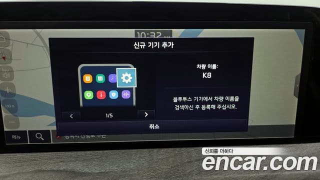 Kia K8 Standard(арендный автомобиль), 2022 16