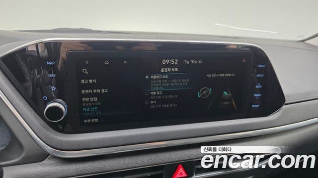 Hyundai Sonata (DN8) Premium, 2020 17