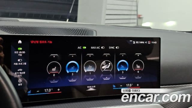 BMW i4 eDrive40 M Sport, 2023 17